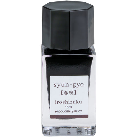 Pilot Iroshizuku Syun-Gyo - 15mL Bottled Fountain Pen Ink