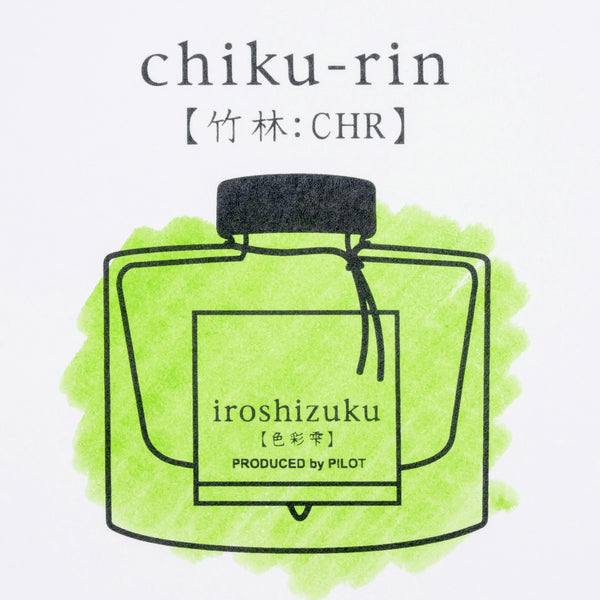 Pilot Iroshizuku Chiku-Rin - 15mL Bottled Fountain Pen Ink – Lemur Ink