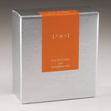 Pilot Iroshizuku Yu-Yake (Sunset Burnt Orange) 50ml Bottled Ink