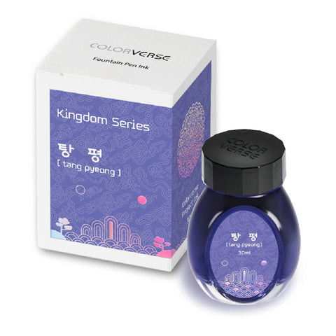 Colorverse Kingdom Project Series - Tang Pyeong - 30mL Bottled Fountain Pen Ink