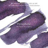 Wearingeul Persephone - 30 mL Bottled Fountain Pen Ink