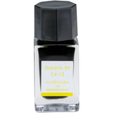 Pilot Iroshizuku Hotaru-bi - 15 mL Bottled Fountain Pen Ink