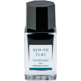Pilot Iroshizuku Syo-Ro - 15 mL Bottled Fountain Pen Ink