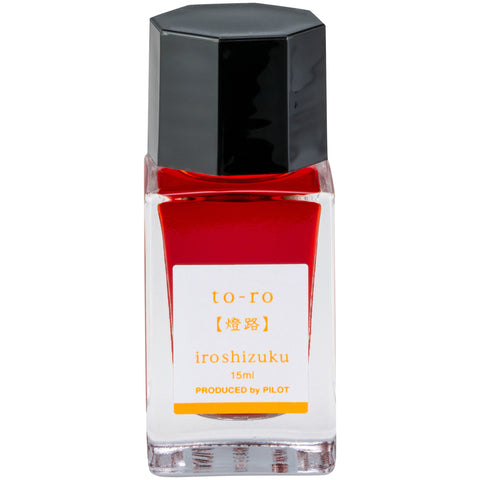 Pilot Iroshizuku To-Ro - 15mL Bottled Fountain Pen Ink