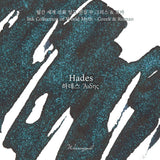 Wearingeul Hades - 30 mL Bottled Ink