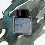 Wearingeul Half Moon with Dimmed Light - 30 mL Bottled Fountain Pen Ink