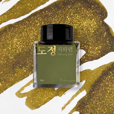 Wearingeul Path - 30 mL Bottled Fountain Pen Ink