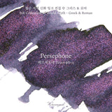 Wearingeul Persephone - 30 mL Bottled Fountain Pen Ink