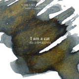 Wearingeul I am a Cat - 30 mL Bottled Ink