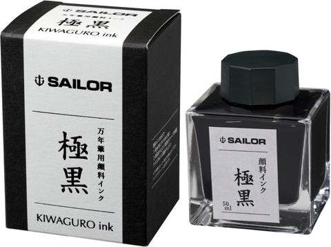 Sailor Kiwaguro Pigment Black - 50 mL Bottled Fountain Pen Ink