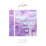 Vinta Inks Twilight [Takipsilim] - 30 mL Bottled Fountain Pen Ink
