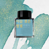 Wearingeul Dewy Starlight - 30 mL Bottled Fountain Pen Ink
