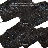 Wearingeul Hades - 30 mL Bottled Fountain Pen Ink