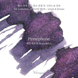 Wearingeul Persephone - 30 mL Bottled Fountain Pen Ink