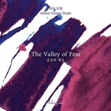 Wearingeul The Valley of Fear - 30 mL Bottled Fountain Pen Ink
