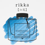 Pilot Iroshizuku Rikka - 15 mL Bottled Fountain Pen Ink