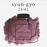 Pilot Iroshizuku Syun-Gyo - 15mL Bottled Fountain Pen Ink