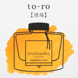 Pilot Iroshizuku To-Ro - 15mL Bottled Fountain Pen Ink