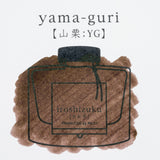 Pilot Iroshizuku Yama-Guri - 15mL Bottled Fountain Pen Ink