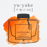 Pilot Iroshizuku Yu-Yake - 15mL Bottled Fountain Pen Ink