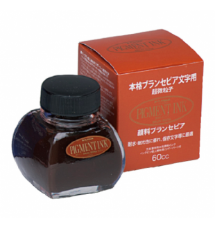 Platinum Pigment Sepia - 60 mL Bottled Ink