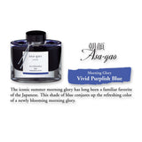 Pilot Iroshizuku Asa-Gao (Morning Glory) 50ml Bottled Ink