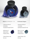 Colorverse KSLV-II & 75t Rocket Engine Special Edition (65 mL + 15 mL Bottled Ink)