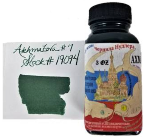 Noodler's Heart of Darkness Black Ink (4.5 oz bottle with pen) – Lemur Ink