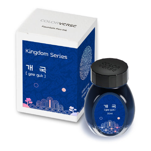 Colorverse Kingdom Project Series - Gae Guk - 30mL Bottled Fountain Pen Ink