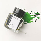 Kyo No Oto #08 Moegiiro (40 mL Bottled Ink)